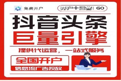 行业新秀的SEM优化之路：从零到一的突破