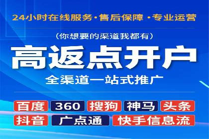 百度竞价托管运营：从零到一的成长案例