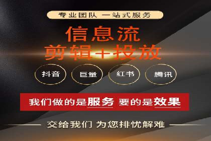 百度竞价广告助力企业突破困境