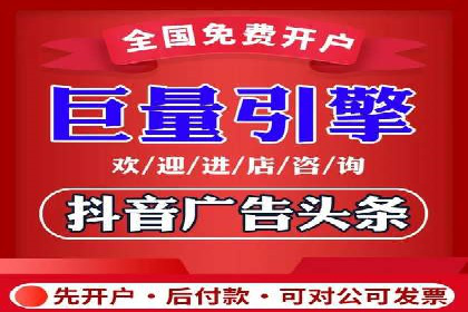 SEM竞价实战：案例解读广告投放技巧